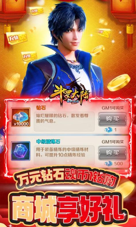 斗罗大陆V重生唐三.jpg 斗罗大陆V重生唐三.jpg