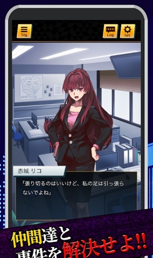 星之碎片杀人事件汉化版最新版  v5.1.3