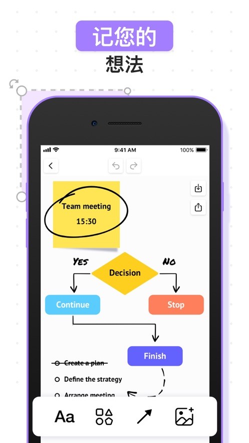 无限写字板  V 1.0.0