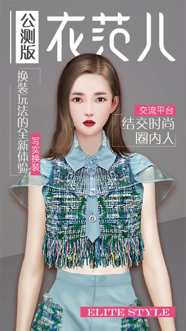 衣范儿1.5.21 V1.5.21