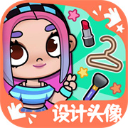 凡达世界头像设计