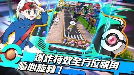 冠军训练家 v3.0.5