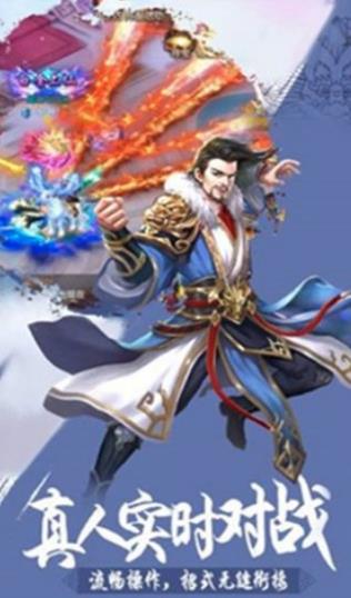 我在江湖遮天手游官方最新版  v3.4.2