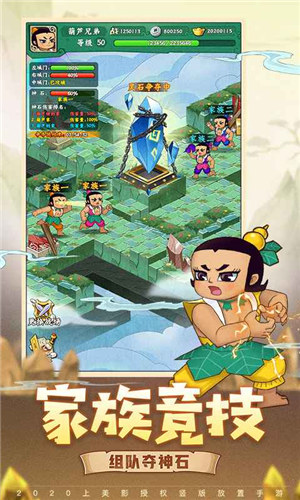 葫芦兄弟七子降妖解锁版 v3.4.2