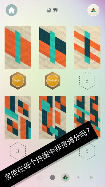 神之折纸2(KAMI 2) v1.7.9 安卓版