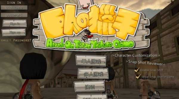 巨人的猎手2 手机版 v3.1.0