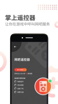 简喵app v3.0.5