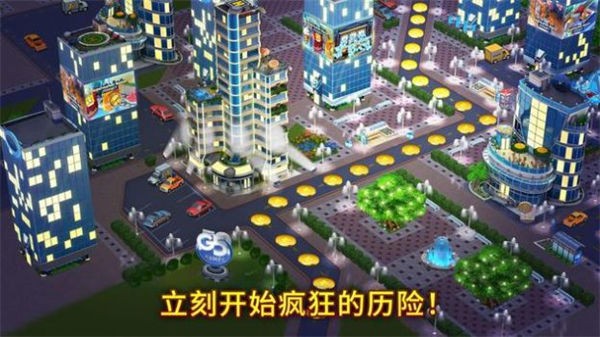 超市狂热之旅官方版  v3.10.1100