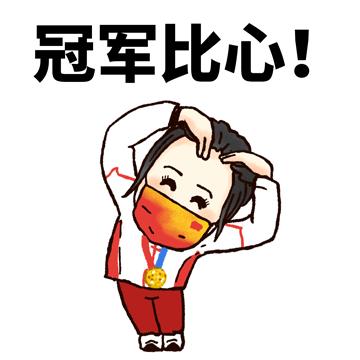 奥运会结束后我可能会空虚死表情包.gif 奥运会结束后我可能会空虚死表情包.gif