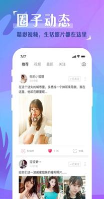 秀爱交友.jpg