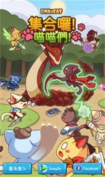 集合啰喵喵们  v1.9.9