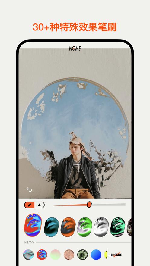 NOME反社交挡脸自拍相机下载中文版  v4.0.1