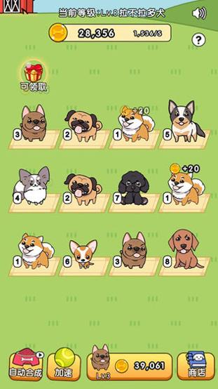 我的狗狗 v3.0.5