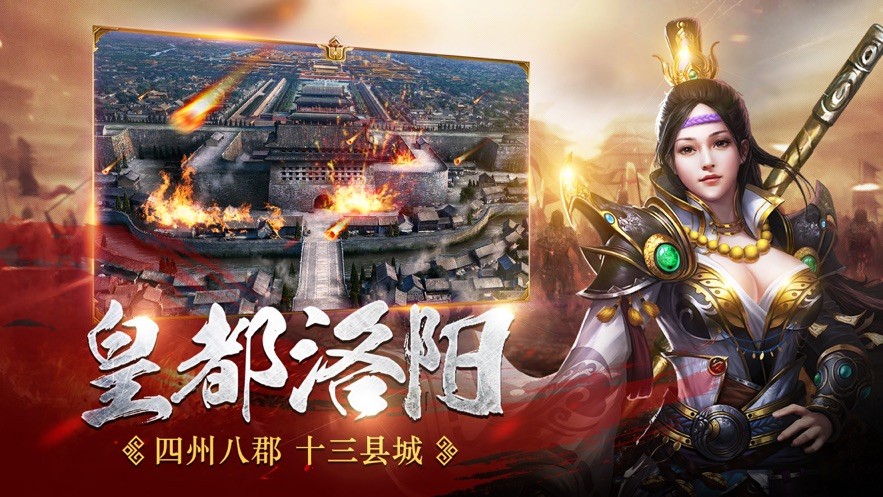魔将三国志 2024-06-25 15:08