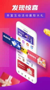 新品头条 v2.0.5