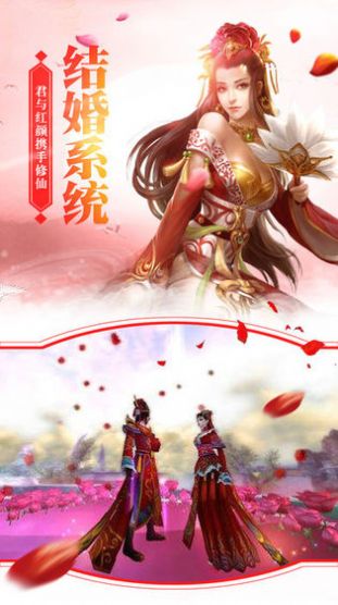 三生三世凡尘劫手游领福利红包版  v4.5.3