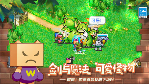 冒险村物语正常版