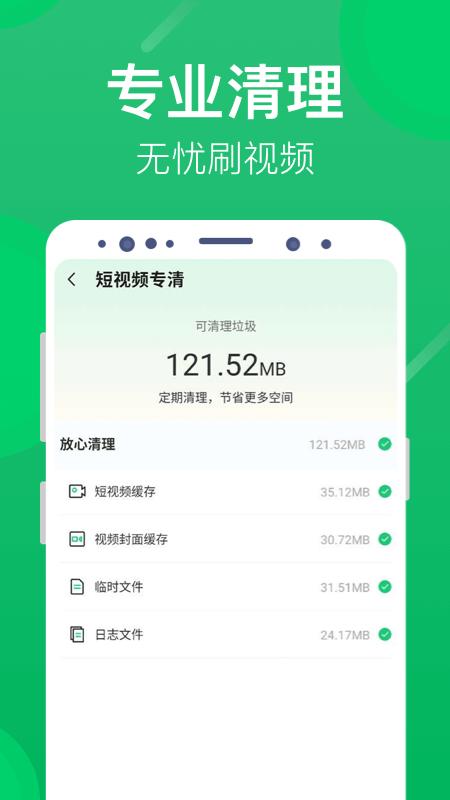 海豚清理.png 海豚清理.png