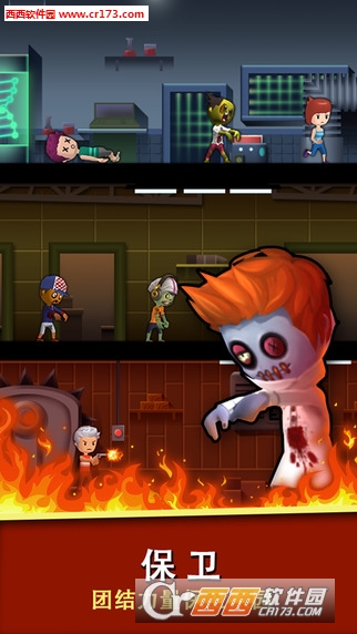 避难所辐射游戏2016最新版 v1.9.4