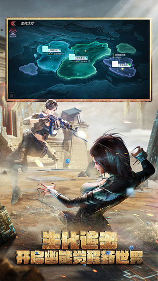 穿越火线X beta版官网最新版  v4.2.1