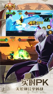 大乱斗安卓版  v3.1.3