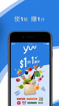 yuu奖赏计划 v3.1.5