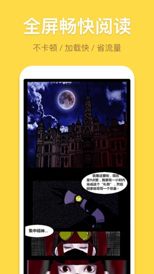 露露漫画  v1.02