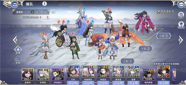 阿卡迪亚  v1.2.5