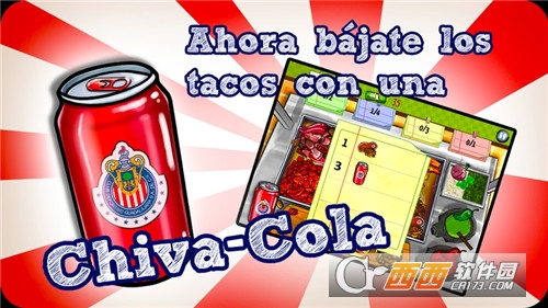 Taco Master(卷饼大师安卓版)截图0