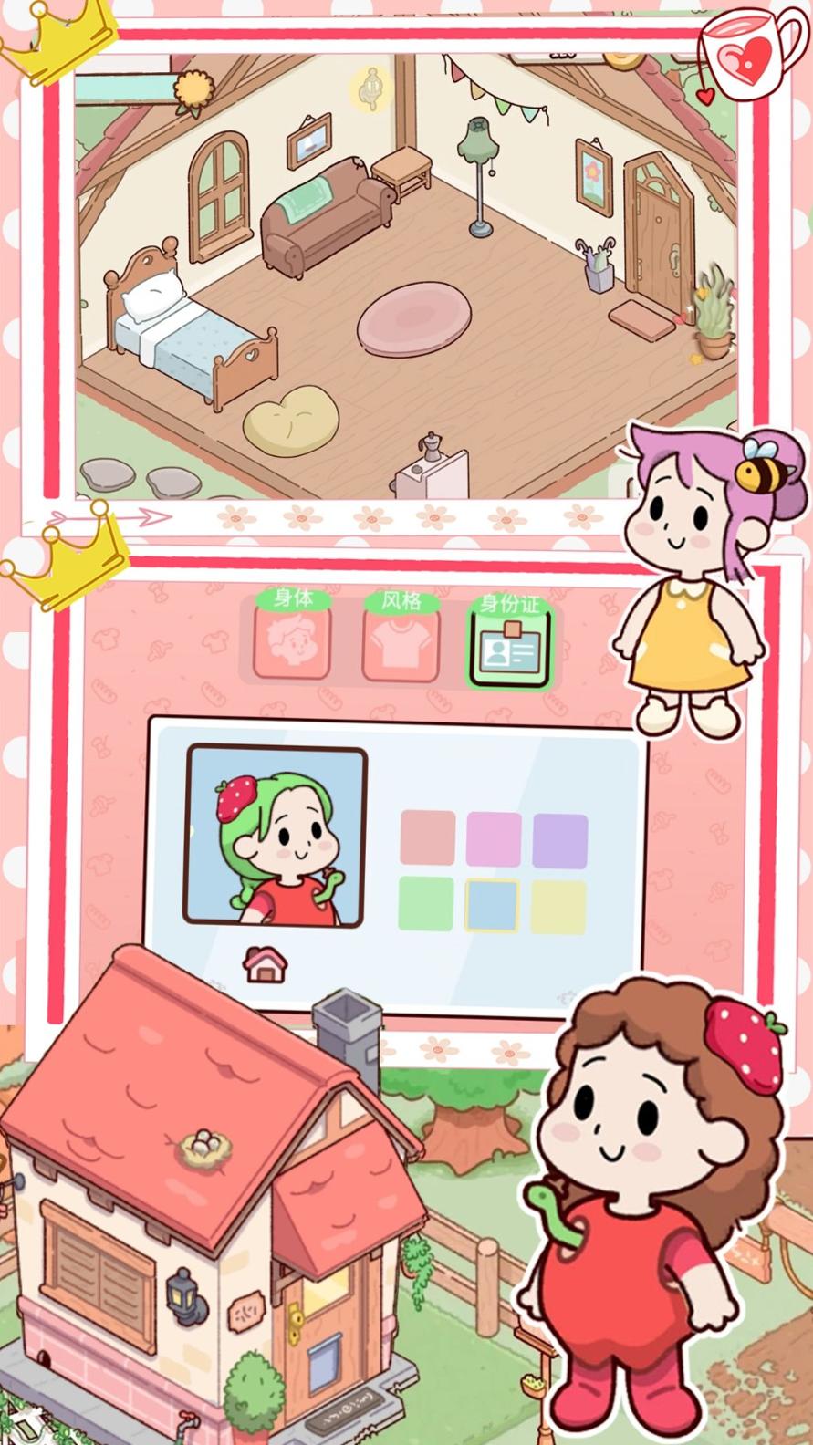 米家创造模拟器 v1.0