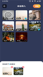 懒懒视频制作  v1.1