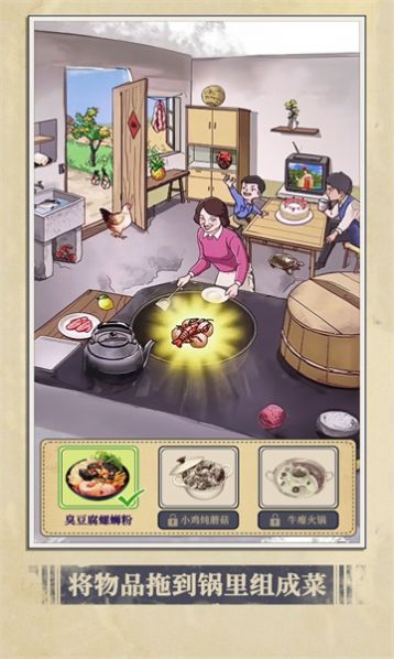 魔法美食家 v1.1.5