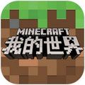 我的世界我的伙伴狐狸版本更新下载官方版 