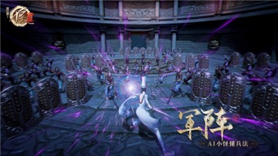 不良人3内测版 v2.0.1