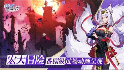 终焉誓约4399版  v7.9.5