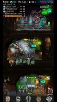 末世51号地堡免广告版 v3.0.5