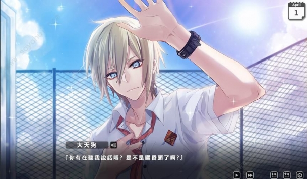 平安学园物语截图2