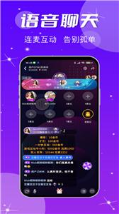 源点语音  v1.0.6