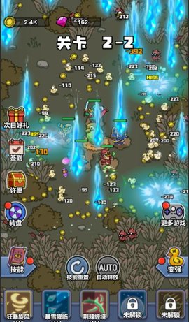 冲鸭弃疗特攻队 v1.0.2