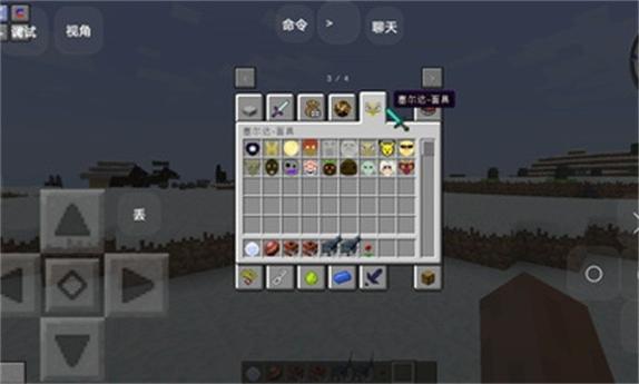 我的世界英雄之初 v1.0