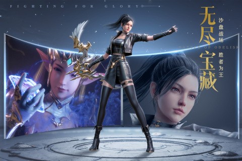 荣耀大天使：高爆版 v4.1.0