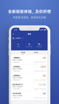 远想云 v3.8.55