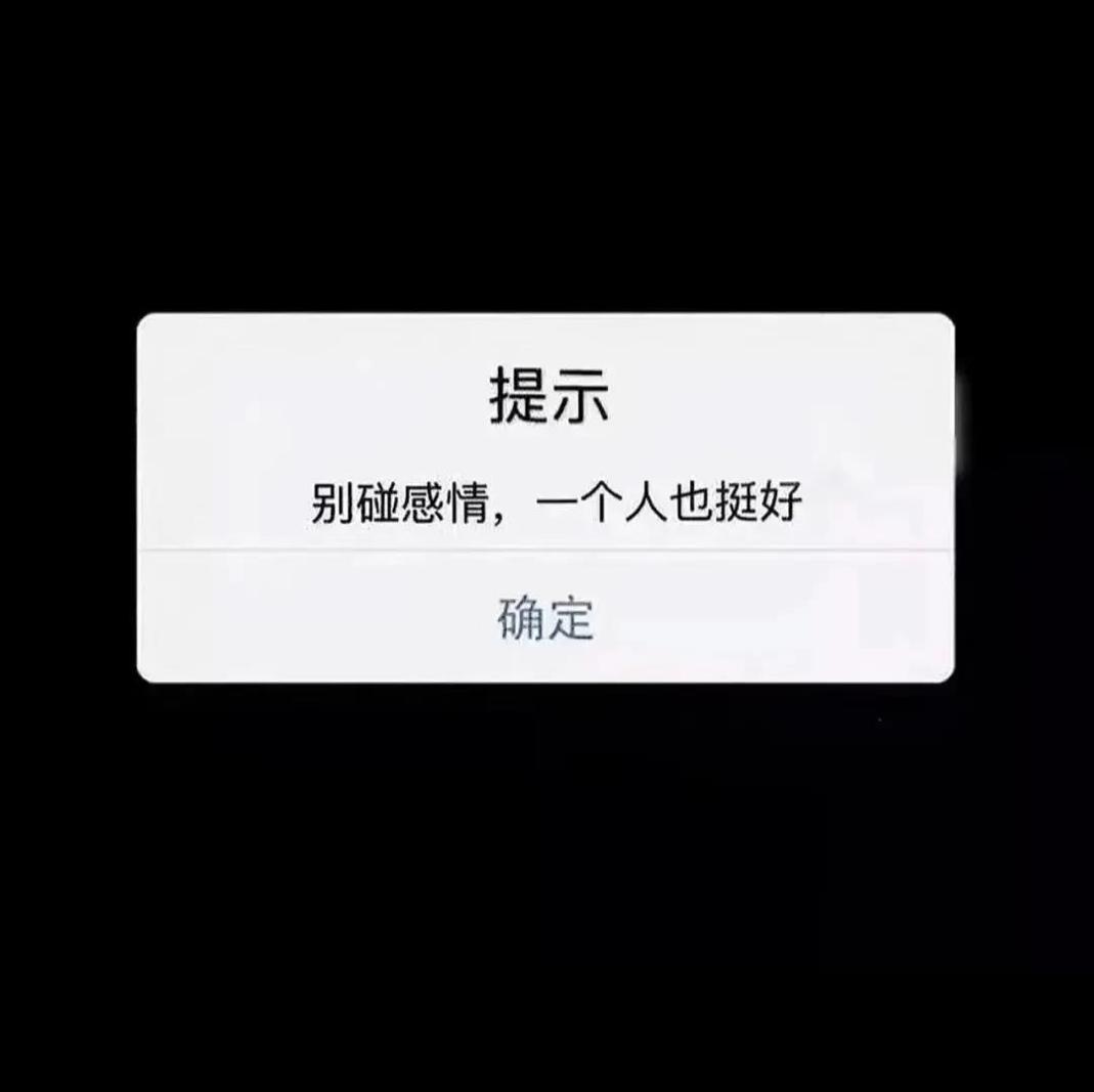 所有的告别中我最喜欢明天见背景图 v1.0