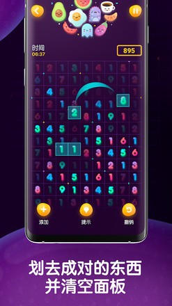 Numberzilla安卓版 2021-05-17 10:28