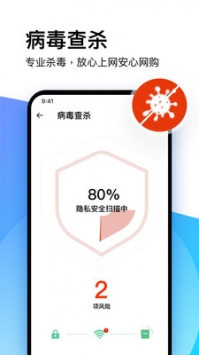 轻松清理 v2.0.5