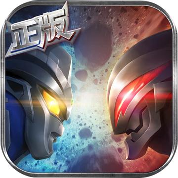 奥特曼格斗进化3