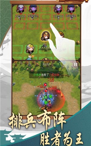 三国乱斗王者  v1.0.0