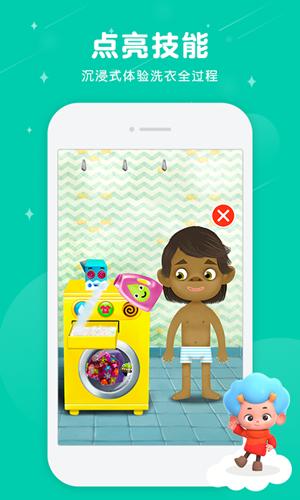 佩皮洗刷刷2 2020-05-20 16:01