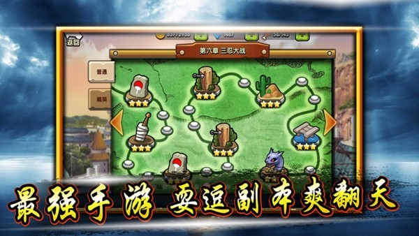 忍道外传 2024-06-25 15:08
