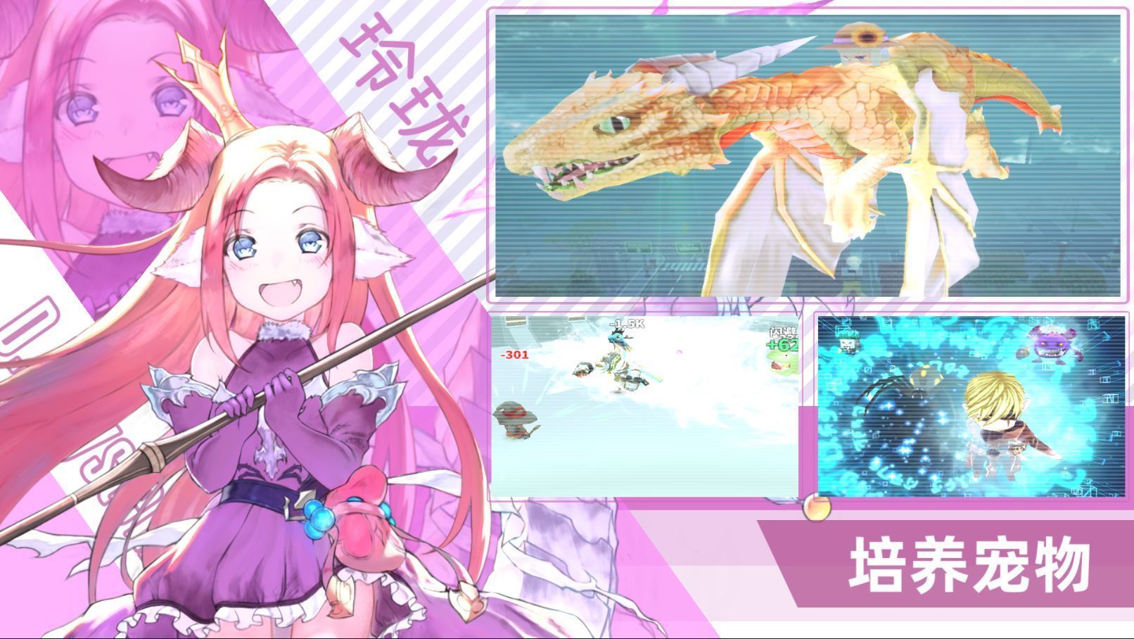 超数据世界测试服 v8.0.58